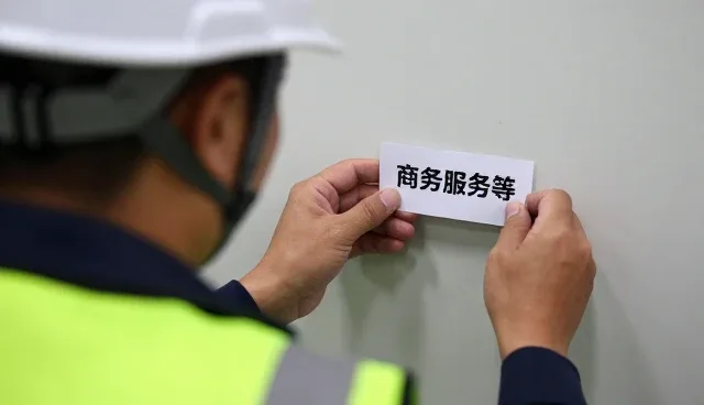 信息为什么越来越重视项目咨询